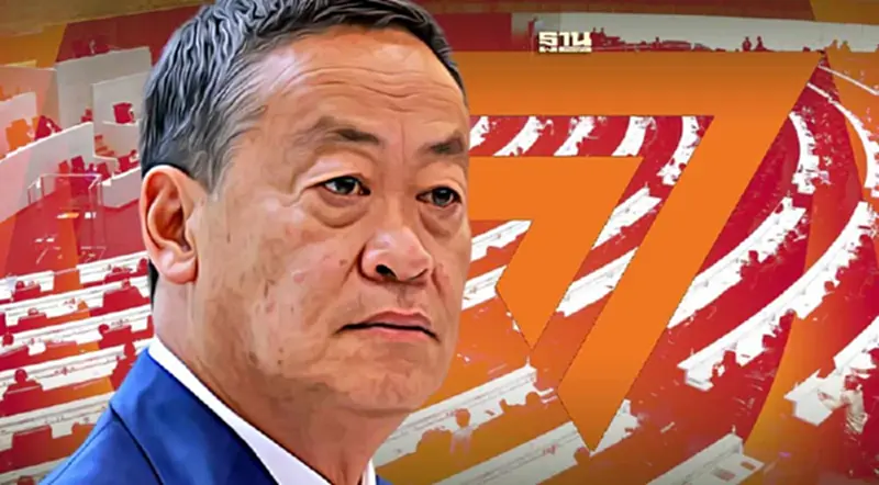 "เศรษฐา" เดือด สส.ก้าวไกล ใช้วาทกรรมด้อยค่ารัฐบาล-กองทัพ "เศรษฐา" เดือด สส.ก้าวไกล ใช้วาทกรรมด้อยค่ารัฐบาล-กองทัพ