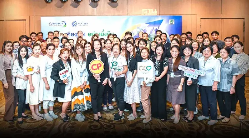 ซีพีเอฟชูโครงการ Partner to Grow หนุนคู่ค้าเพิ่มขีดความสามารถทางการแข่งขัน