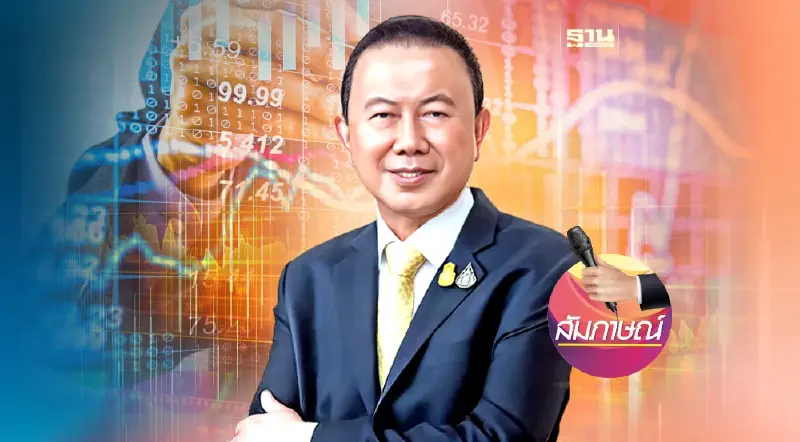 หอการค้าฯ จี้ฟื้นเวที กรอ.ทุกระดับ จับมือแน่นรัฐ-เอกชนลุย ดัน GDP โต 5%