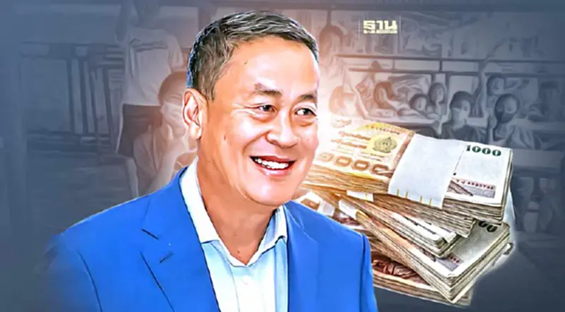 “เศรษฐา” ประกาศส่งต่อ เงินเดือน-เบี้ยประชุม ทุกบาท ให้มูลนิธิ “เศรษฐา” ประกาศส่งต่อ เงินเดือน-เบี้ยประชุม ทุกบาท ให้มูลนิธิ