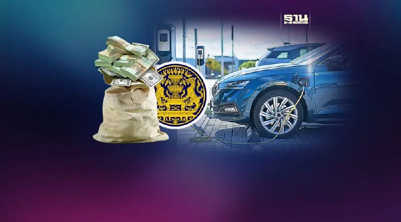 เฮ! ครม.จัดงบกลาง 1,024 ล้าน ช่วยอุดหนุนส่วนลดซื้อรถยนต์ EV