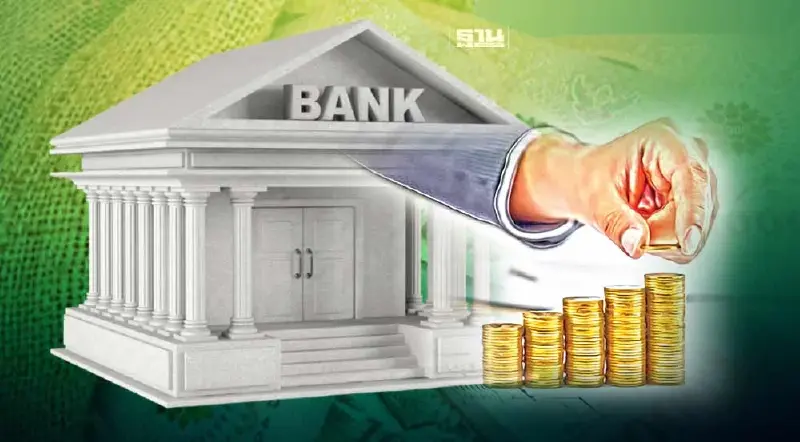 ส่องปันผล 6 แบงก์ขึ้น XD เดือนกันยายนนี้ จ่ายปันผลสูงสุด 7.5%