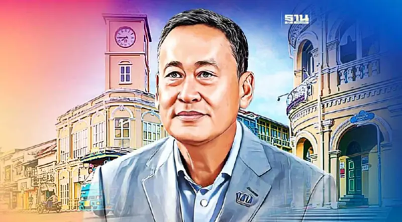 เปิดภารกิจ"นายกฯ" ลงพื้นที่ภูเก็ต-พังงา 29 ก.ย.นี้ ถกคมนาคม-ท่องเที่ยว เปิดภารกิจ"นายกฯ" ลงพื้นที่ภูเก็ต-พังงา 29 ก.ย.นี้ ถกคมนาคม-ท่องเที่ยว