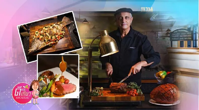 “บุฟเฟ่ต์เนื้ออบ” Friday Roast Buffet เนื้อพรีเมี่ยม ราคาสุดคุ้ม “บุฟเฟ่ต์เนื้ออบ” Friday Roast Buffet เนื้อพรีเมี่ยม ราคาสุดคุ้ม
