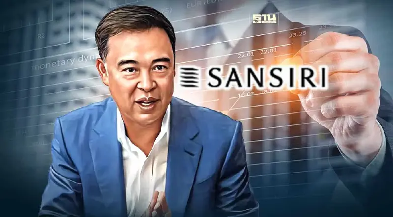 "อภิชาติ จูตระกูล"ควัก 8.8 ล้าน ซื้อหุ้น SIRI เข้าพอร์ต 5 ล้านหุ้น