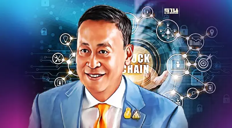 “เศรษฐา” ถกผู้ว่าฯ ธปท. นโยบายแจกเงินดิจิทัล ทำผ่านบล็อกเชน ก.พ.67 “เศรษฐา” ถกผู้ว่าฯ ธปท. นโยบายแจกเงินดิจิทัล ทำผ่านบล็อกเชน ก.พ.67