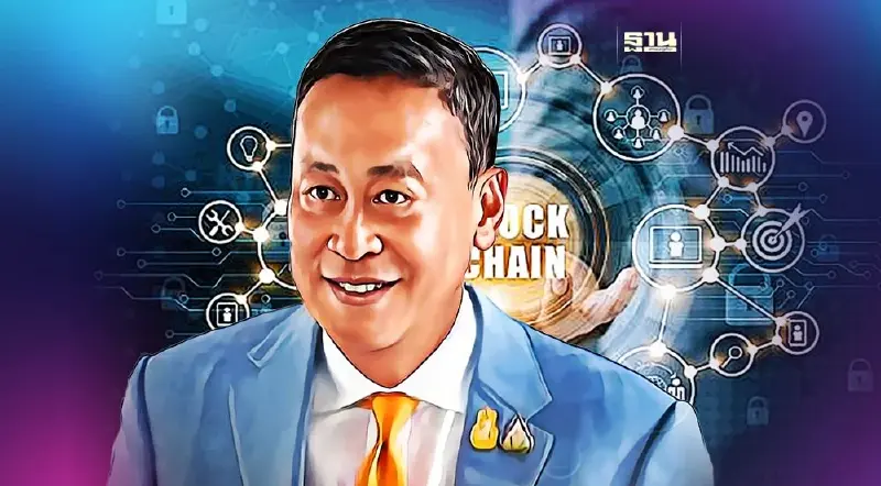 “เศรษฐา” ถกผู้ว่าฯ ธปท. นโยบายแจกเงินดิจิทัล ทำผ่านบล็อกเชน ก.พ.67