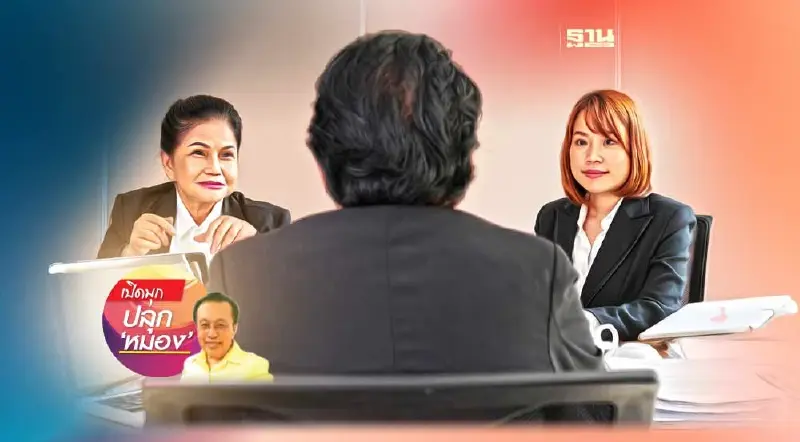 ชีวิตยุคใหม่ไปได้สวยด้วยมืออาชีพ (8)