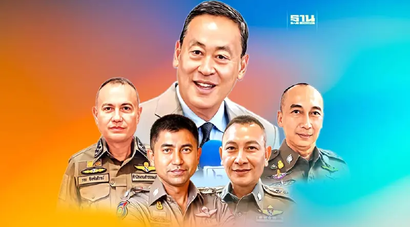 นายกฯ นัดเคาะ ผบ.ตร.คนใหม่ 27 ก.ย.นี้ ขยายแต่งตั้ง รอง ผบ.ตร.-ผบก. 1 เดือน