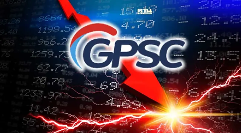 หุ้น GPSC ร่วง 3.41% หวั่นเหตุโรงผลิต LNG ออสเตรเลียประท้วงหยุดงาน หุ้น GPSC ร่วง 3.41% หวั่นเหตุโรงผลิต LNG ออสเตรเลียประท้วงหยุดงาน