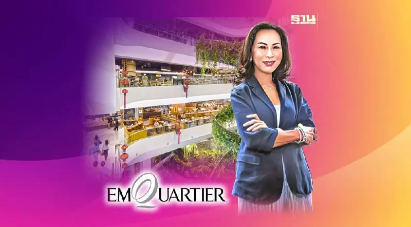 ดิ เอ็มดิสทริค จับมือพาร์ทเนอร์ ปลุกกำลังซื้อนักช้อปเพิ่ม 15%