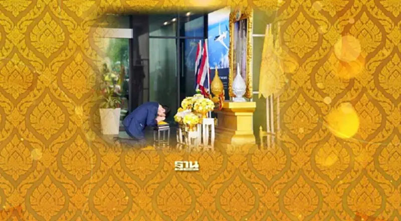 "แพทองธาร" โพสต์ซาบซึ้งพระมหากรุณาธิคุณอภัยลดโทษ "ทักษิณ" "แพทองธาร" โพสต์ซาบซึ้งพระมหากรุณาธิคุณอภัยลดโทษ "ทักษิณ"