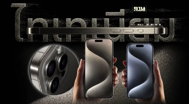iPhone 15 กระแสแรงไม่ตก ตัวตึง! กระตุ้นสมาร์ทโฟนโค้งท้ายโต 30%