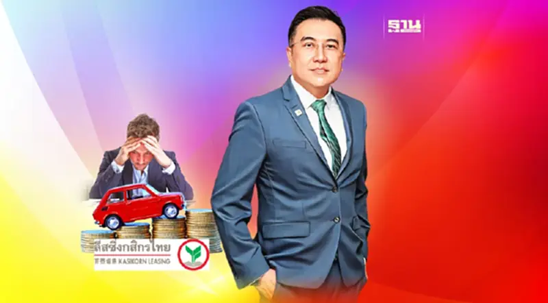 "เค ลีสซิ่ง" คุมเข้มสัญญาณหนี้เสีย SM ไม่เกิน 8% "เค ลีสซิ่ง" คุมเข้มสัญญาณหนี้เสีย SM ไม่เกิน 8%