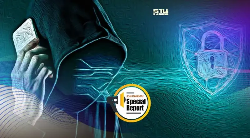 เทคโนโลยี AI ก้าวหน้า เลียนเสียงหลอกไถเงิน