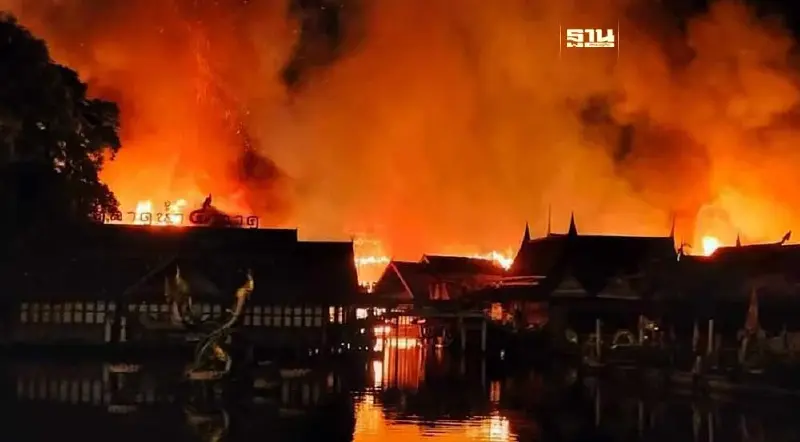อัพเดทไฟไหม้ตลาดน้ำ 4 ภาคล่าสุดคุมเพลิงได้แล้ว อัพเดทไฟไหม้ตลาดน้ำ 4 ภาคล่าสุดคุมเพลิงได้แล้ว