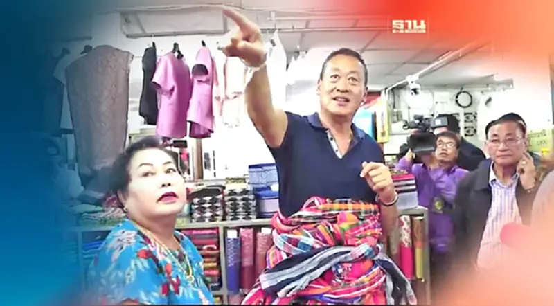 "เศรษฐา" รับปาก ลดค่าไฟ น้ำมัน แก้หนี้สิน ชาวหนองคายเชียร์อยู่ยาว "เศรษฐา" รับปาก ลดค่าไฟ น้ำมัน แก้หนี้สิน ชาวหนองคายเชียร์อยู่ยาว