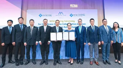 PRINC รุกเฮลท์แคร์สปป.ลาวเปิดหน่วยบริการรับส่งต่อทางการแพทย์