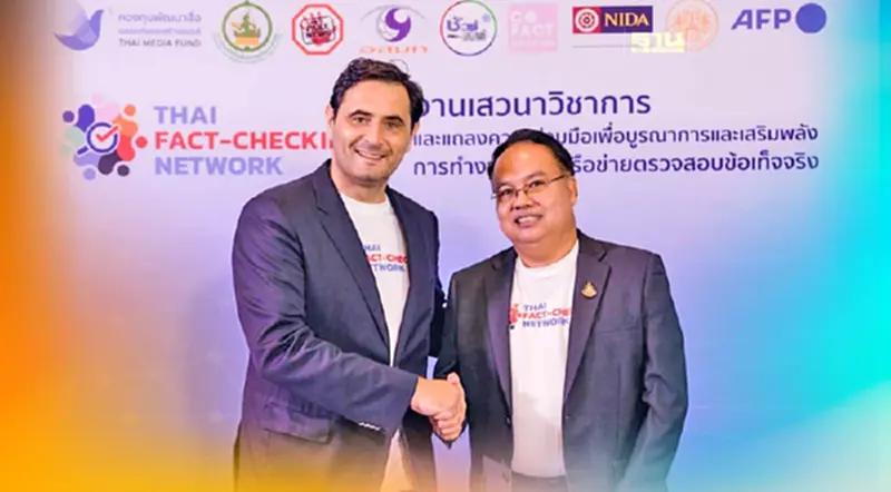“กองทุนสื่อฯ” เพิ่มความเข้มจัดการ “ข่าวปลอม” “กองทุนสื่อฯ” เพิ่มความเข้มจัดการ “ข่าวปลอม”