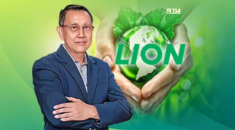 “ไลอ้อน” อัดปีละ 100 ล้าน ขับเคลื่อน ESG หนุนลดปล่อย CO2 “ไลอ้อน” อัดปีละ 100 ล้าน ขับเคลื่อน ESG หนุนลดปล่อย CO2