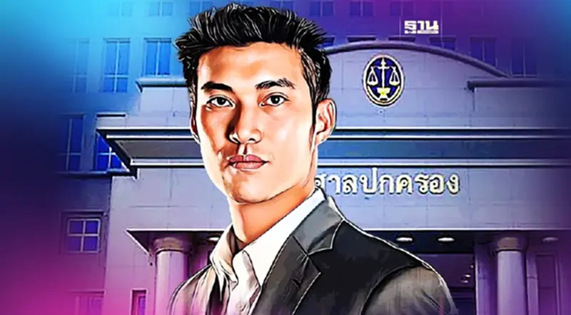 "ธนาธร"เฮ ศาลปกครองสั่งกรมที่ดินชดใช้ 4.9 ล้านบาท+ดอกเบี้ย ปมที่ดินราชบุรี "ธนาธร"เฮ ศาลปกครองสั่งกรมที่ดินชดใช้ 4.9 ล้านบาท+ดอกเบี้ย ปมที่ดินราชบุรี