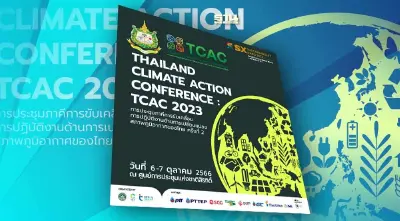 กู้โลกเดือด เวทีใหญ่ “เสริมสร้างภูมิคุ้มกันการเปลี่ยนแปลงสภาพภูมิอากาศ”