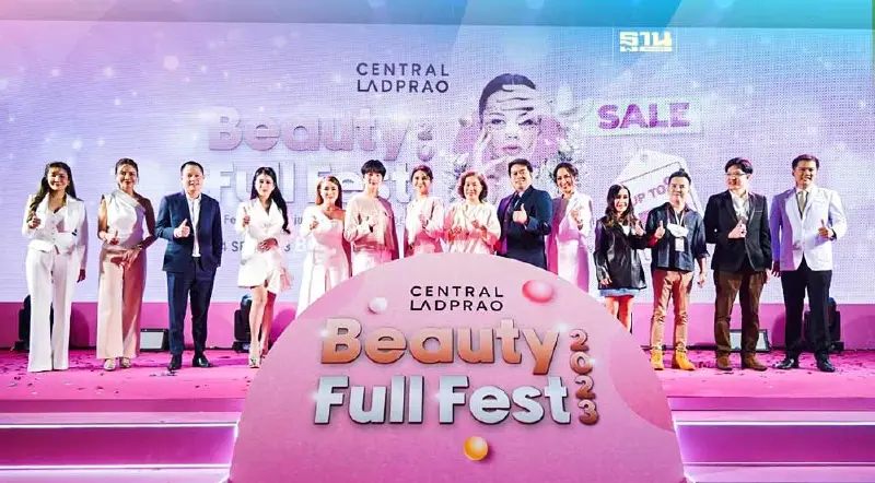 “เซ็นทรัล” จับมือ “ยันเรือรบ” ดึง 30 สถาบันความงามจัดงานใหญ่
