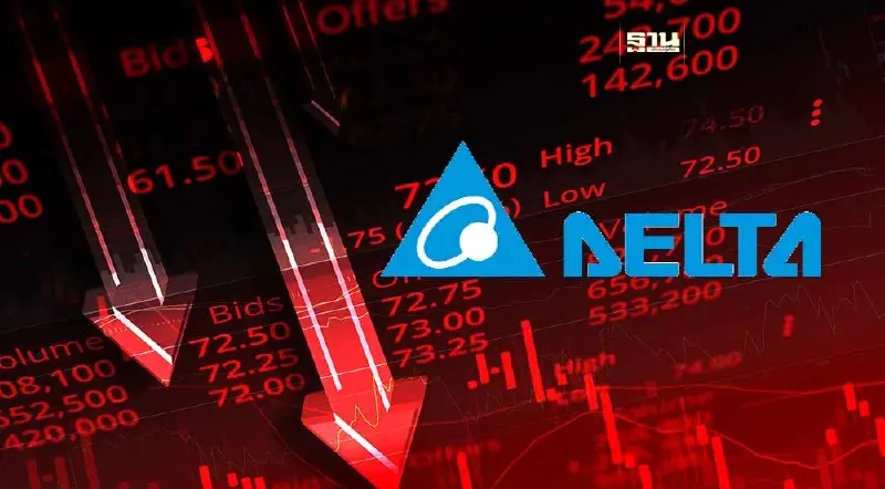 หุ้นไทย 29 ก.ย. 66 ปิดร่วง 10 จุด หุ้น DELTA วูบฉุดตลาด