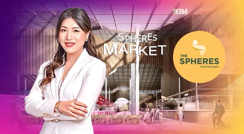 ทุ่มพันล้าน ปั้นคอมมูนิตี้ มอลล์ สีเขียว “เดอะสเฟีย เพชรเกษม”