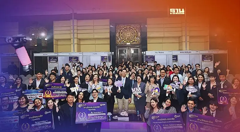 "กนอ."ปรับวัฒนธรรมองค์กรชุดใหม่ ปั้นบุคลากรตอบโจทย์ความท้าทาย