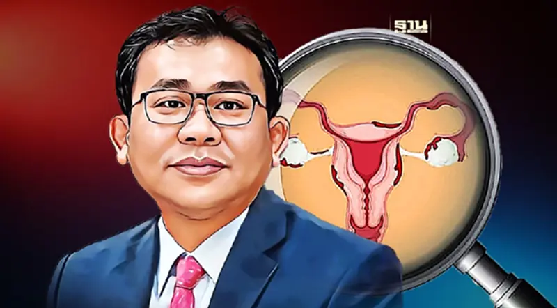 เปิดทางเลือกใหม่คัดกรองมะเร็งปากมดลูก ลดกลัว ลดอายด้วยตนเอง เปิดทางเลือกใหม่คัดกรองมะเร็งปากมดลูก ลดกลัว ลดอายด้วยตนเอง