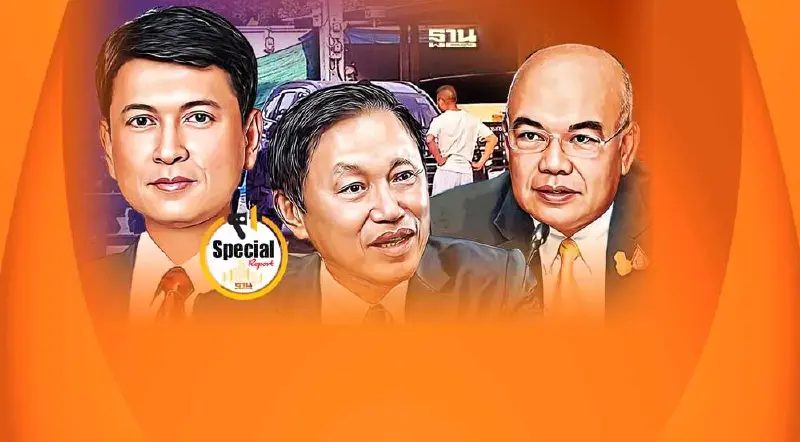 ส่องประวัติ 3 อรหันต์ ทีมสอบสวนข้อเท็จจริงฯ ปมค้นบ้าน "บิ๊กโจ๊ก"