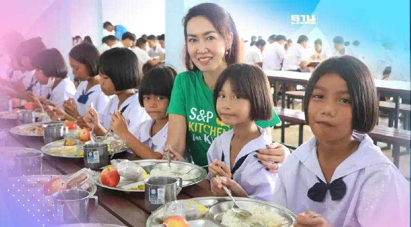 S&P เปิดครัว ปรุงอาหารเพื่อน้อง S&P Kitchen for Kids