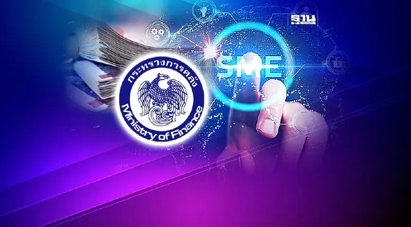 คลังเตรียมพักหนี้เอสเอ็มอี ลูกหนี้แบงก์รัฐ-แบงก์พาณิชย์ 1 ปี