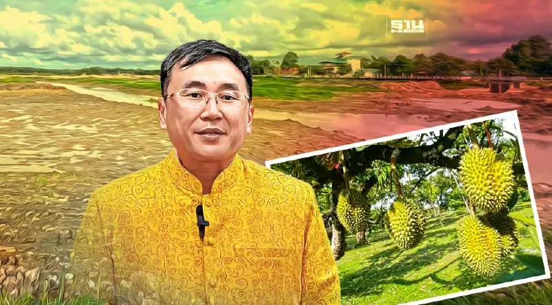 ผู้ว่าฯตราด หวั่นแล้งหนัก กระทบผลผลิตทุเรียน จี้กรมชลประทานรับมือ