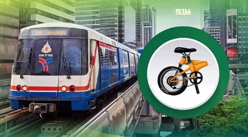 รู้ยัง 22 ก.ย. เดินทางพร้อมจักรยานพับได้ขึ้นรถไฟฟ้า MRT- BTS ฟรี รู้ยัง 22 ก.ย. เดินทางพร้อมจักรยานพับได้ขึ้นรถไฟฟ้า MRT- BTS ฟรี