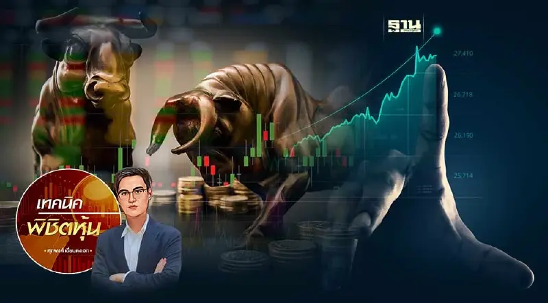 หุ้นไทยอาจมีเด้งแต่ความสำคัญอยู่ที่ความแรงของการเด้ง