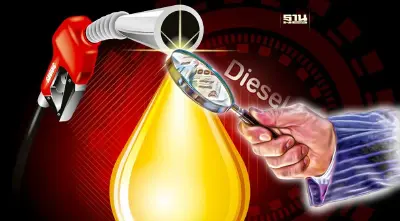 น้ำมันดีเซลลด 2 บาทวันนี้(20 ก.ย. 66)อัพเดทราคาบางจาก ปตท. ล่าสุด