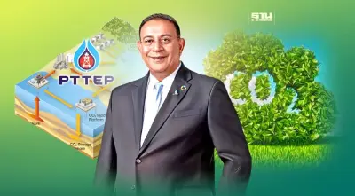 ปตท.สผ.เล็งทุ่ม 1.4 หมื่นล้าน เร่งรัฐคลอดมาตรการ หนุนกักเก็บคาร์บอน