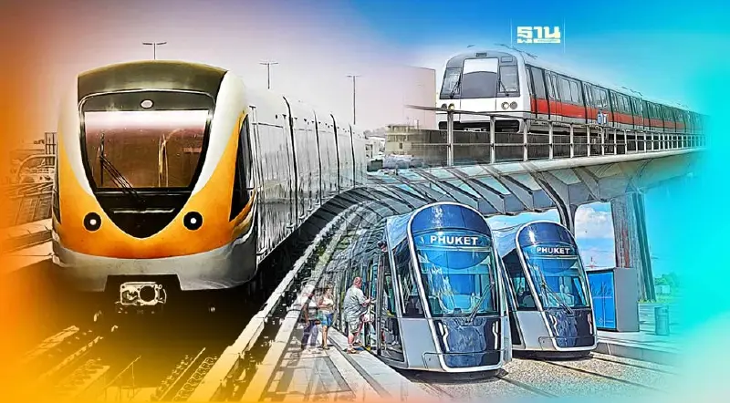 รฟม. ชง “คมนาคม” ดันรถไฟฟ้า 3 สาย 2.2 แสนล้าน