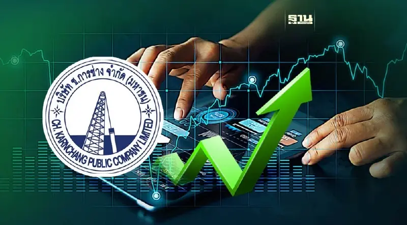 หุ้น CK พุ่ง 7% นำกลุ่มรับเหมาก่อสร้าง เก็งงบ Q3/66 ลุ้นกวาดงานรัฐ