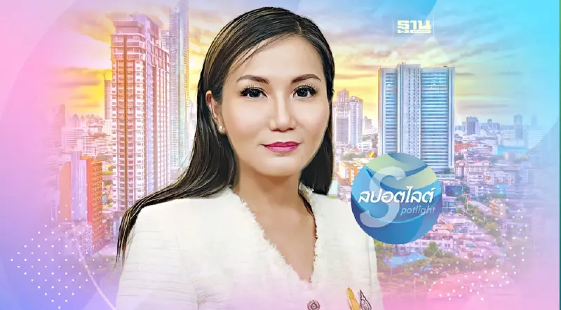 "นฤมล ภิญโญสินวัฒน์" ผงาด"ผู้แทนการค้า"