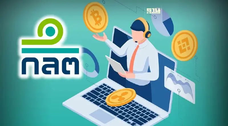 ก.ล.ต. เปิดเฮียริ่งปรับปรุงเกณฑ์โฆษณาผู้ประกอบธุรกิจสินทรัพย์ดิจิทัล