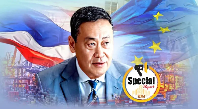วัดฝีมือ รัฐบาล “เศรษฐา” ดัน FTA ไทย-อียู หลังหยุดชะงัก 10 ปี