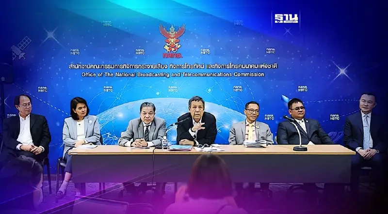 บอร์ด กสทช.เลื่อนเคาะควบรวม AWN-3BB ไป 10 พ.ย.รอผลศึกษา SCF ฉบับเต็ม บอร์ด กสทช.เลื่อนเคาะควบรวม AWN-3BB ไป 10 พ.ย.รอผลศึกษา SCF ฉบับเต็ม