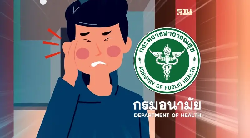 21 ต.ค.วันทันตสาธารณสุข เชิญคนไทยตรวจสุขภาพช่องปากฟรี 21 ต.ค.วันทันตสาธารณสุข เชิญคนไทยตรวจสุขภาพช่องปากฟรี