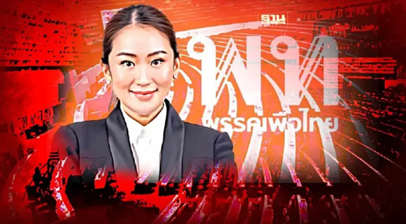จับตา 3 ต.ค. รัฐบาลคิกออฟ Soft Power พิสูจน์ฝีมือ "แพทองธาร" จับตา 3 ต.ค. รัฐบาลคิกออฟ Soft Power พิสูจน์ฝีมือ "แพทองธาร"