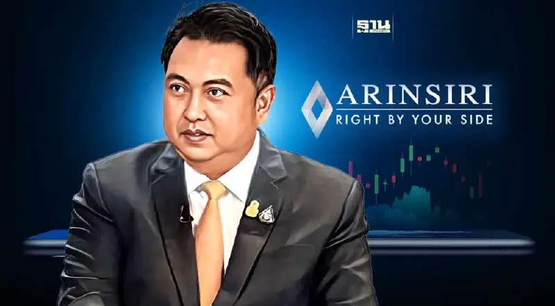 "สุชาติ ชมกลิ่น"เข้าถือหุ้น ARIN 33.63% หลังรับโอนจาก 2บลจ.