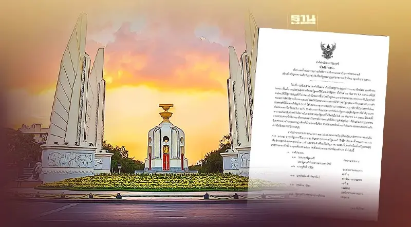 คลอดแล้ว! รายชื่อคกก.ศึกษาแนวทางการทำประชามติ แก้รธน.60