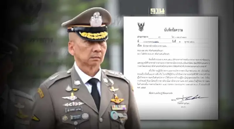 “บิ๊กต่อ”เซ็นคำสั่งแรกให้ตำรวจอาวุโสสูงสุดรักษาการแทนผู้เกษียณ-ลาออก